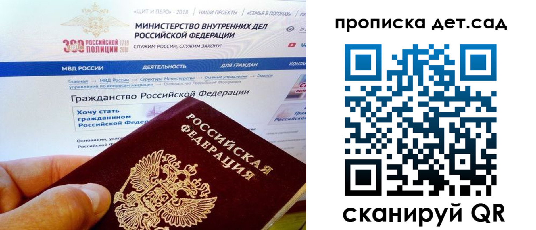купить прописку в Обояни