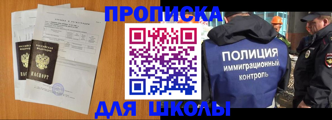 временная регистрация госуслуги в Обояни