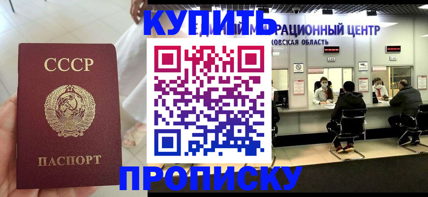 временная регистрация адрес в Обояни