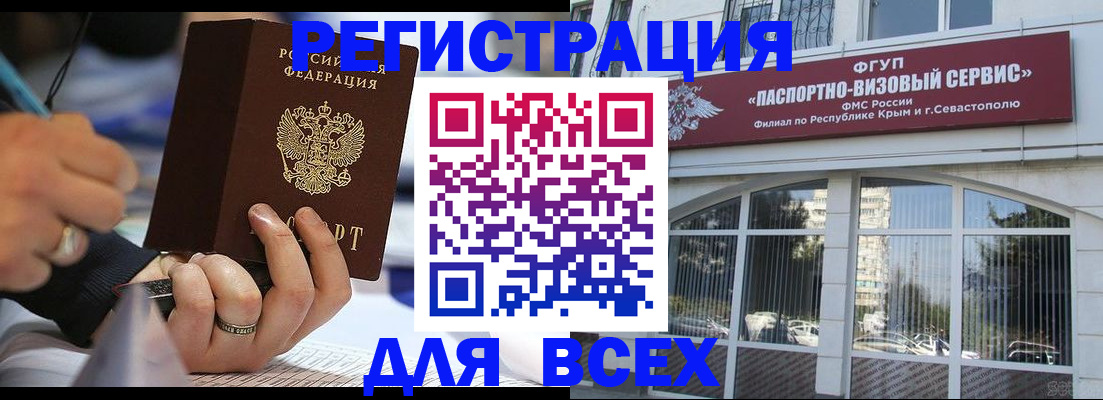 временная регистрация в квартире в Обояни